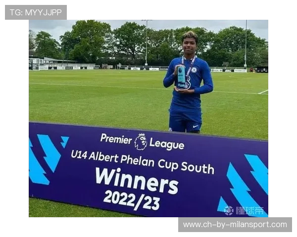 切尔西若在青训投入持续，未来收益值得期待