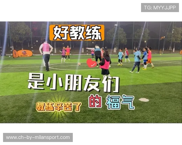 “青训明星教练实战经验丰富，指导少年成长”，青训教练收入