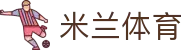 米兰体育·「中国」官方网站- Milan